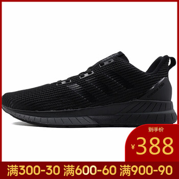 阿迪達(dá)斯（Adidas）跑步鞋B44799-19春季 