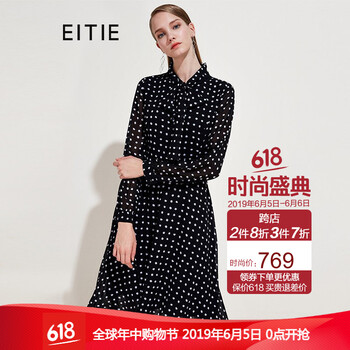 立領(lǐng)連衣裙正品
