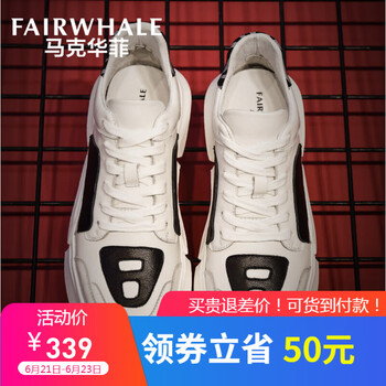 馬克華菲（FAIRWHALE）男士本白(798396069007) 41