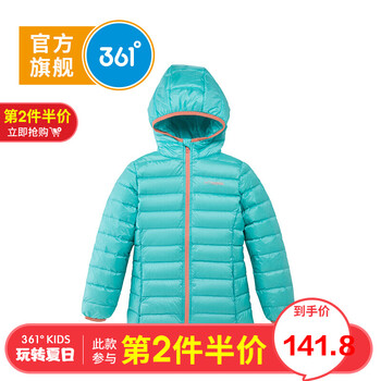 361童裝絨服女