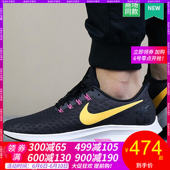 舒適透氣跑步鞋讓你愛(ài)上運(yùn)動(dòng)