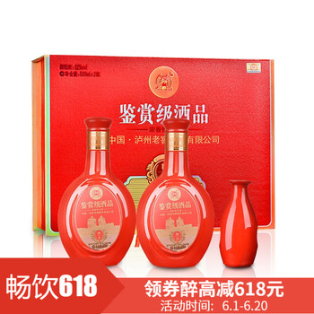 瀘州老窖酒仙網(wǎng)