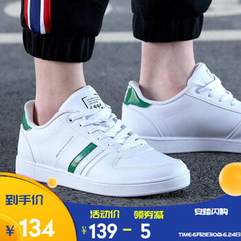 安踏（ANTA）板鞋安踏白/綠-4 41