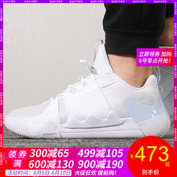 詹姆斯zoom籃球鞋