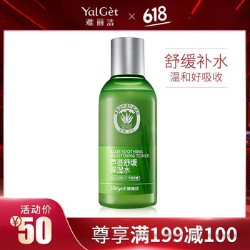雅麗潔（YALGET）爽膚水 145ml