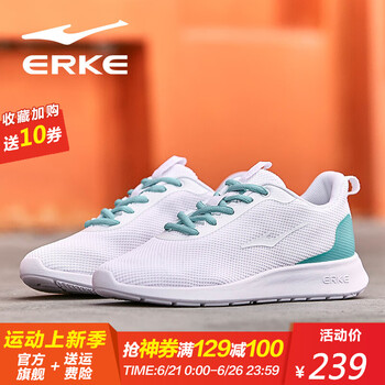 鴻星爾克（ERKE）板鞋正白/水綠 35，36，37，38，39，40