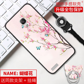 小米1s手機可殼