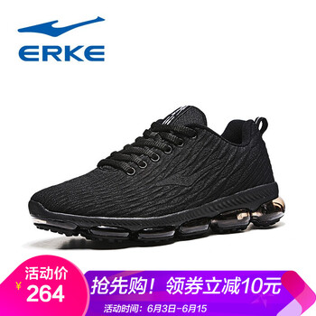 透氣減震跑鞋，讓你成為追風(fēng)女神