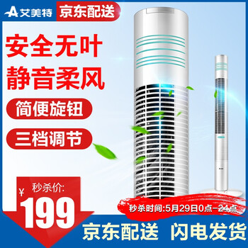 伴侶,電風扇,伴侶,空調,空調,電風扇,怎么樣