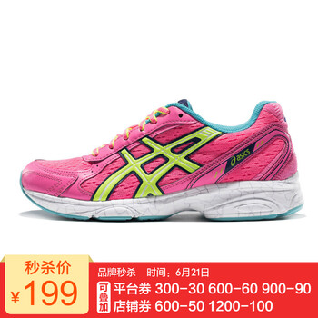 亞瑟士（asics）跑步鞋粉色/熒光黃/綠色 37.5，36，37，39.5，38，39，40