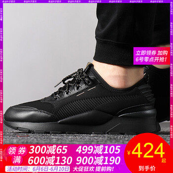時(shí)尚系帶男鞋，讓你的生活更舒適