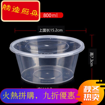 骨瓷餐具300