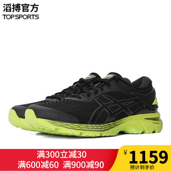 asics跑步鞋1011A019-001 