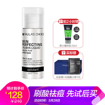 怎么樣,護膚,護膚,進口,進口,精華,精華