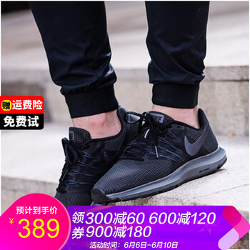 46碼耐克休閑鞋