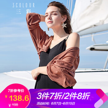 三彩  九分袖 女 短外套 鏤空