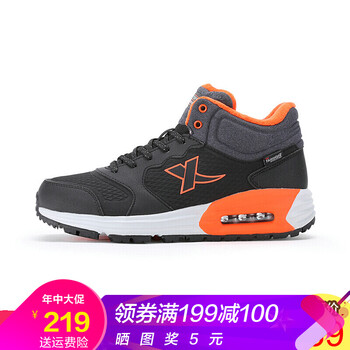 特步（XTEP）跑步鞋黑桔 37