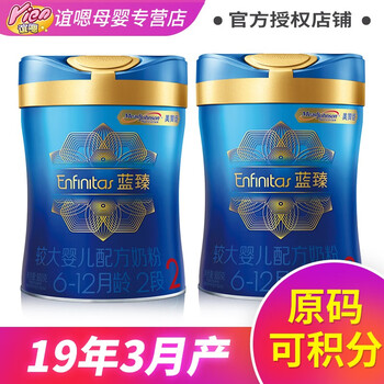 進(jìn)口品牌奶粉，讓你每天都放心！