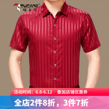 啄木鳥(niǎo)TUCANO 短袖 男士T恤 酒紅2912 