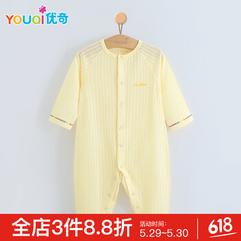 原創(chuàng),怎么樣,原創(chuàng),衣服,衣服