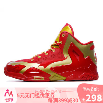 onemix,onemix,排名,籃球,籃球,排行榜,推薦