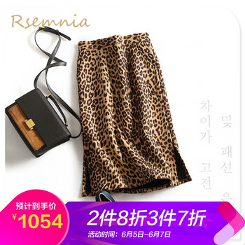 時尚秋裝豹紋裙子