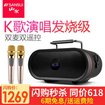 山水（SANSUI） H2 音箱/音響 旗艦版（黑色）