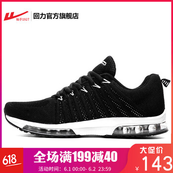 力氣,力氣,怎么樣