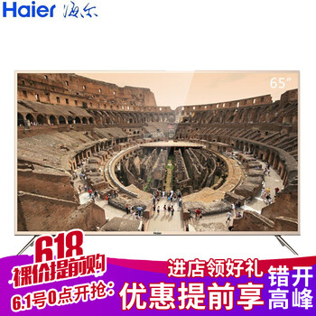 88寸液晶電視