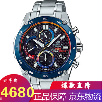 卡西歐 tr100