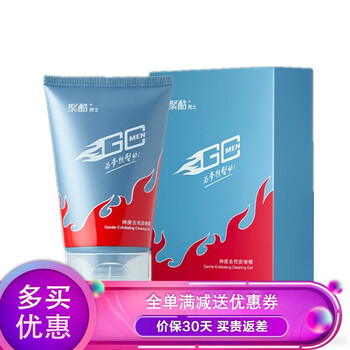 言標 200g