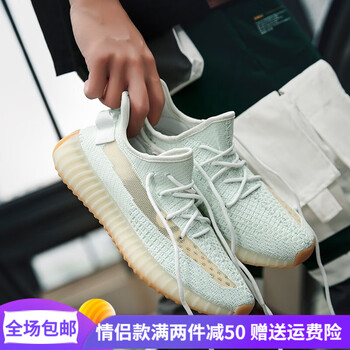 斯多樸跑步鞋350V3奶油黃 42
