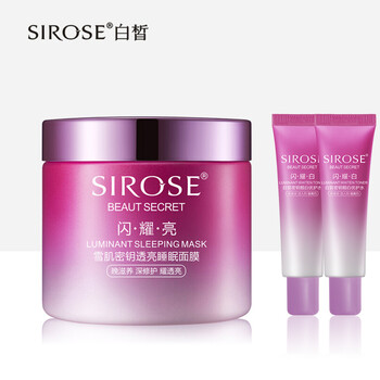 白皙（SIROSE）套裝/禮盒舒緩鎮(zhèn)靜，保濕，補(bǔ)水