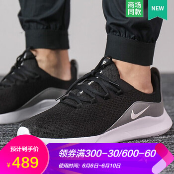 nikerun