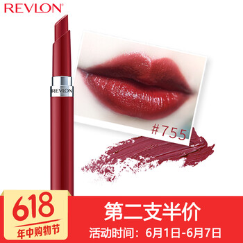 美國露華濃revlon