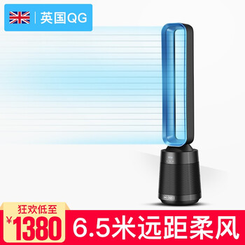 電風(fēng)扇無(wú)扇葉