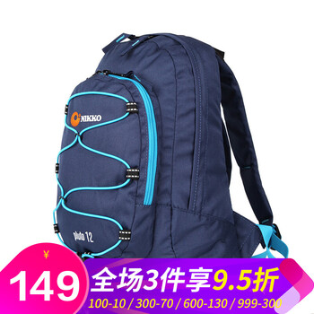 日高雙肩包