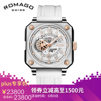 romago