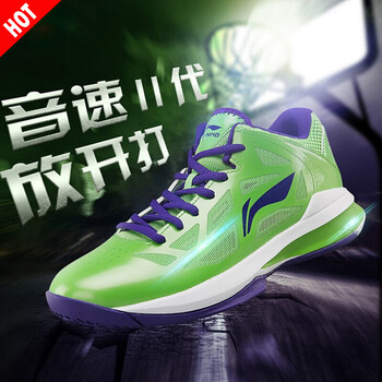 李寧（LI-NING）籃球鞋鮮綠/亮光紫/白 42