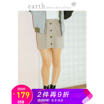 棕色包裙