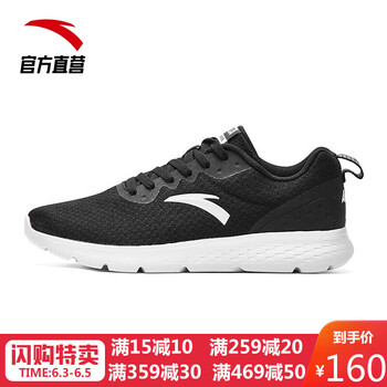 經(jīng)典透氣的跑鞋，讓你愛上運(yùn)動(dòng)