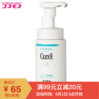 化妝,化妝,珂潤,珂潤,怎么樣