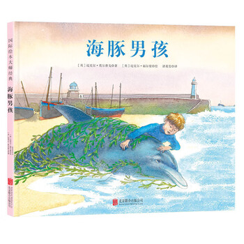 童立方繪本