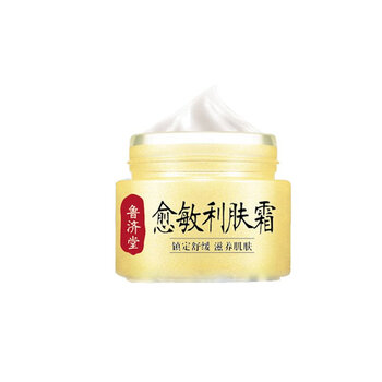 妍葉堂乳液/面霜保濕