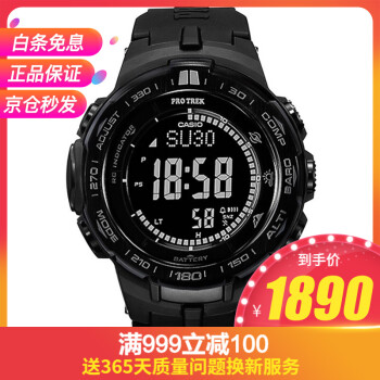 卡西歐3000