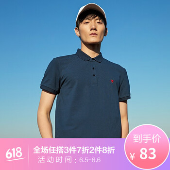 斯得雅（STAVA） 短袖 男士T恤 藏青 
