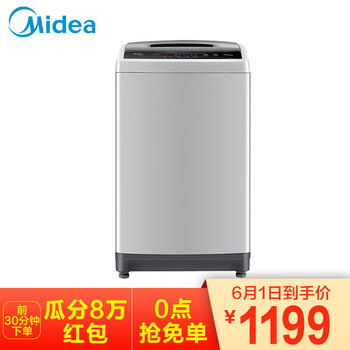 全自動(dòng),全自動(dòng),排名,洗衣機,洗衣機,排行榜,推薦