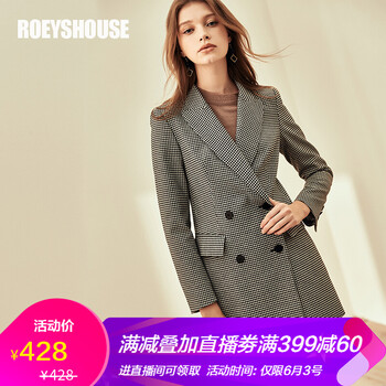 倪西裝女,元素,樣式,趨勢(shì),新款,流行