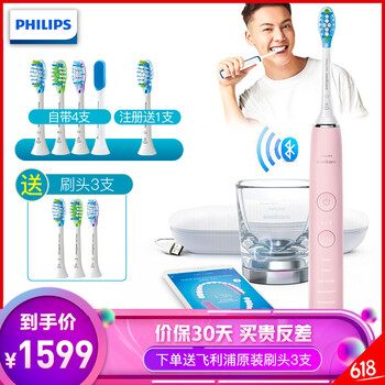 成人電動(dòng)牙刷，口腔護(hù)理好幫手