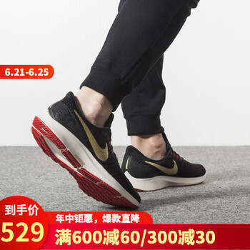 耐克（NIKE）跑步鞋942851-018 44，39，40.5，40，41，42.5，42，43